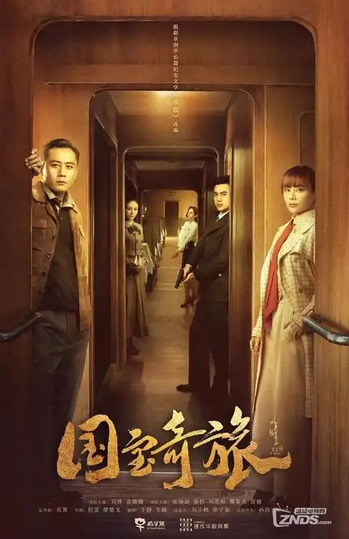 暗涌 犯罪电视剧全集在线观看